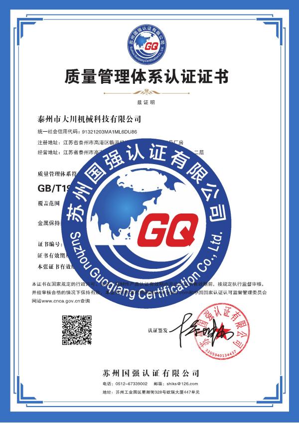 璐ㄩ噺1.jpg 璐ㄩ噺1.jpg